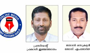 നിയമപരമായി പ്രവര്‍ത്തിക്കുന്ന ഓണ്‍ലൈന്‍ ചാനലുകള്‍ക്ക് സര്‍ക്കാര്‍ അംഗീകാരം നല്‍കണം ; ചീഫ് എഡിറ്റേഴ്സ് ഗില്‍ഡ്