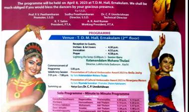 പ്രഫഷനൽ നൃത്തോത്സവവുമായി ശ്രീശങ്കര സ്കൂൾ ഓഫ് ഡാൻസ്