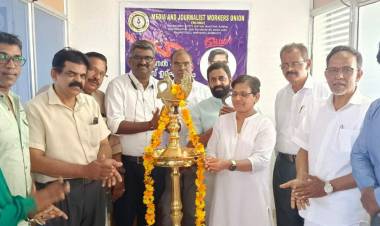 മീഡിയ ആൻ്റ് ജേർണലിസ്റ്റ് വർക്കേഴ്സ് യൂണിയൻ നാഷണൽ കമ്മറ്റി ഓഫിസ് കൊച്ചിയിൽ അജിതാ ജയ്ഷോർ ഉത്ഘാടനം ചെയ്തു.
