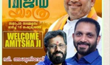 അശ്വനി ദേവിനെ മറന്നതോ, ഒഴിവാക്കിയതോ? പിന്നിൽ ആര്?