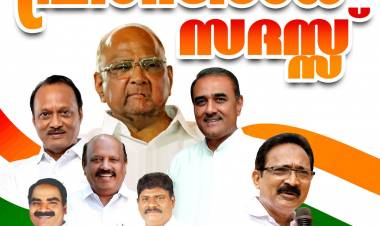 ജനകീയ പ്രതിരോധ സദസ്സുമായ്, NCP.