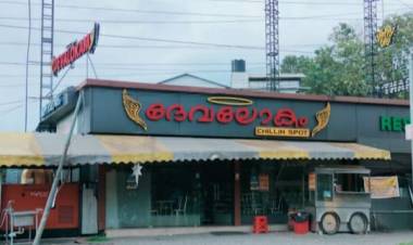 ലത്തിഫിനും കുടുംബത്തിനും നീതി നിഷേധിച്ച് പൊലൂഷൻ കൺട്രോൾ ഉദ്യോഗസ്ഥർ,, കുടിവെള്ളം മുട്ടിച്ചിട്ടും പരിഹാസവുമായ് ഉദ്യോഗസ്ഥ