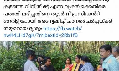 സമാന്തര കോടതികളും പോലിസ് സ്റ്റേഷനുകളും ചമഞ്ഞ് വ്യാജ മനുഷ്യാവകാശ നേതാക്കൻമാർ,, പോലീസ് സംവിധാനം നോക്കുകുത്തികളാവുന്നു.
