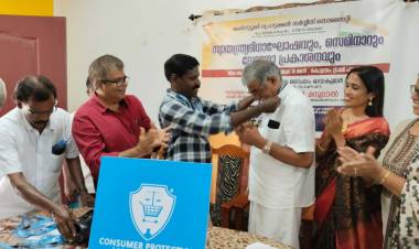 കൺസ്യൂമർ പ്രൊട്ടക്ഷൻ സർവ്വീസസ് സൊ സെറ്റി , സ്വാതന്ത്ര്യ ദിനാഘോഷവും സെമിനാറും കോട്ടയത്ത് നടത്തി