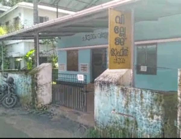 ഗുരുതര അഴിമതിയാരോപണങ്ങൾ നേരിടുന്ന ഉദ്യോസ്ഥയെ സംരക്ഷിക്കുന്നതായി പരാതി 