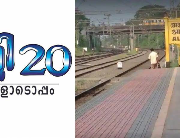 ആലുവ ആരെ വിജയിപ്പിക്കണം,, ട്വൻ്റി 20 പറയും,,,, അജിതാ ജയ്ഷോർ