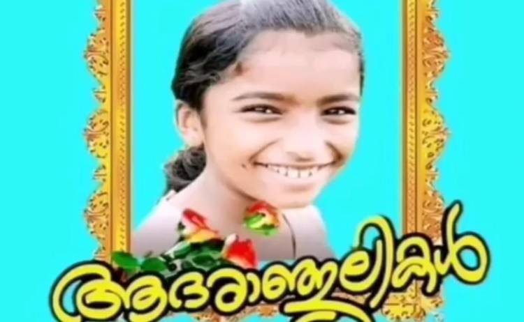 നമ്മുടെ വിദ്യാലയങ്ങൾക്കും അധ്യാപകർക്കും എന്തുപറ്റി?