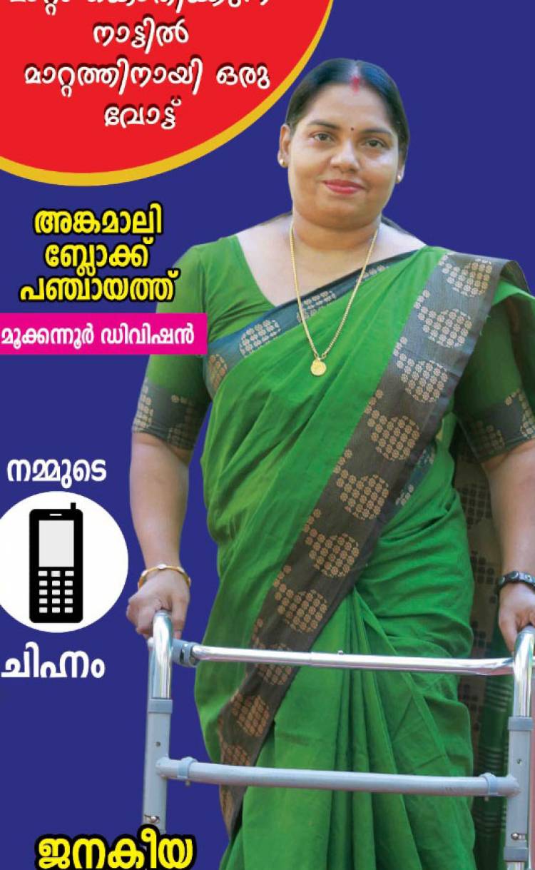 ഭിന്നശേഷിക്കാരുടെ ശബ്‌ദമാക്കാൻ സജി