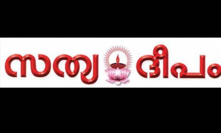 സത്യദീപം ഓഫീസിലെത്തി പി.കെ. കുഞ്ഞാലിക്കുട്ടിയുടെ നയതന്ത്രം