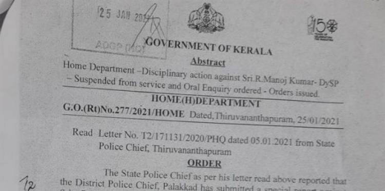 മുന്‍ മണ്ണാര്‍ക്കാട് സി ഐയും നിലവില്‍ ഡി സി ആര്‍ ബി ഡി വൈ എസ് പിയുമായ മനോജ്കുമാറിന് സസ്പെന്‍ഷന്‍; പോക്‌സോ കേസില്‍ പ്രതികളെ സഹായിച്ചെന്ന് കണ്ടെത്തല്‍