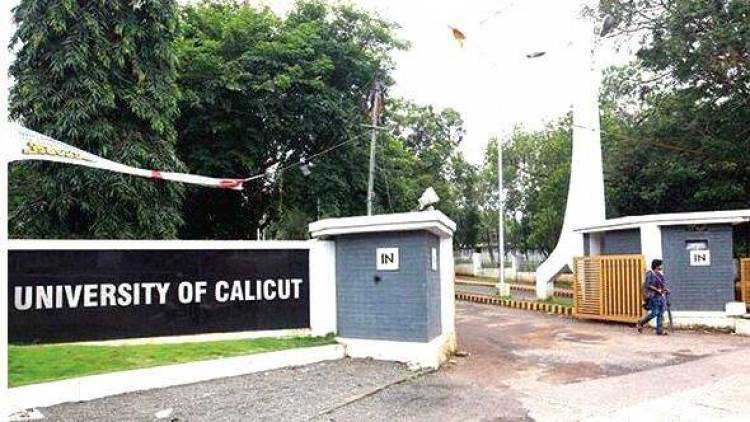 കാലിക്കറ്റിലെ സംവരണ അട്ടിമറി : നഷ്ടമായത് 34 അസിസ്റ്റന്റ്‌ പ്രോഫസര്‍ തസ്തികകള്‍ 