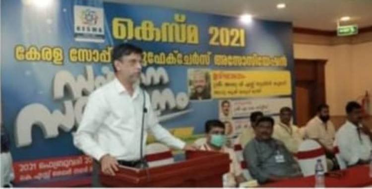 കെസ്മ 2021 സംസ്ഥാനസമ്മേളനവും പ്രദര്‍ശനവും തൃശൂരില്‍ നടന്നു 