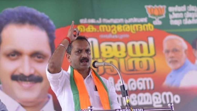 മലബാര്‍ സംസ്ഥാന രൂപീകരണത്തിന് ആസൂത്രിത ശ്രമം: കെ.സുരേന്ദ്രന്‍