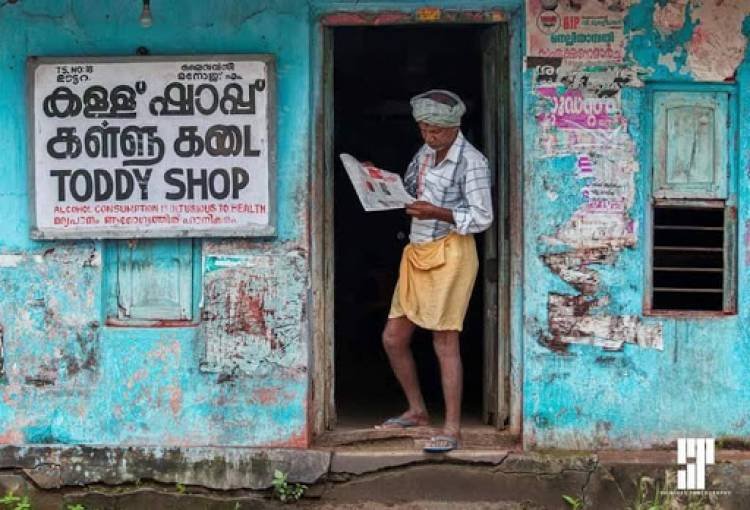 സംസ്ഥാനത്ത് വിഷക്കള്ള് വ്യാപകം ; ഇലക്ഷൻ ഫണ്ട് സ്വരൂപിക്കാൻ കണ്ടില്ലെന്ന്  നടിക്കുന്നു