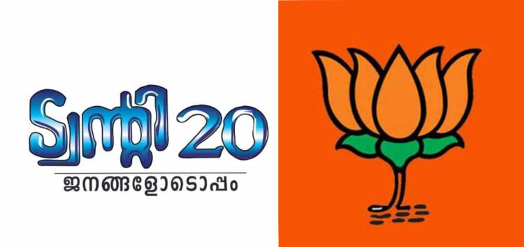 കുന്നത്ത് നാട്, BJP, ട്വിൻ്റി20: ബാന്ധവമോ? -രവീന്ദ്രൻ