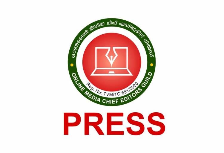 വിരട്ടിയാൽ ഭയക്കുന്നവരല്ല, ഓൺലൈൻ ചീഫ്  എഡിറ്റേഴ്സ് ഗിൽഡ്