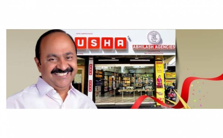 ഉഷ ഇന്റർനാഷണൽ ലിമിറ്റഡിന്റെ തയ്യൽമെഷീനുകളുടെ വിപുലമായ ഷോറൂം   പാലാരിവട്ടത് പ്രവർത്തനം ആരംഭിച്ചു.