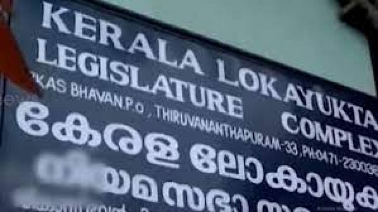 കരട് പുറത്തിറങ്ങി; ലോകായുക്ത ഭേദഗതിബില്‍ ബുധനാഴ്ച സഭയില്‍ അവതരിപ്പിക്കും ; സിപിഐയുടെ നിലപാട് നിര്‍ണ്ണായകം