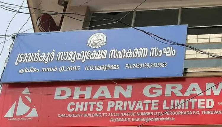 ആറ്റിങ്ങല്‍ തട്ടിക്കുട്ട് ബാങ്ക് തട്ടിപ്പില്‍, 'സ്വാമി' നാമം വലിച്ചിഴക്കുന്നതിന്റെ പിന്നില്‍?