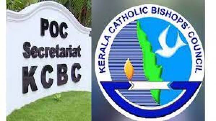ബഫര്‍ സോണ്‍; സുപ്രിംകോടതിയിലെ ഹര്‍ജിയില്‍ കക്ഷി ചേരാന്‍ കെ.സി.ബി.സി