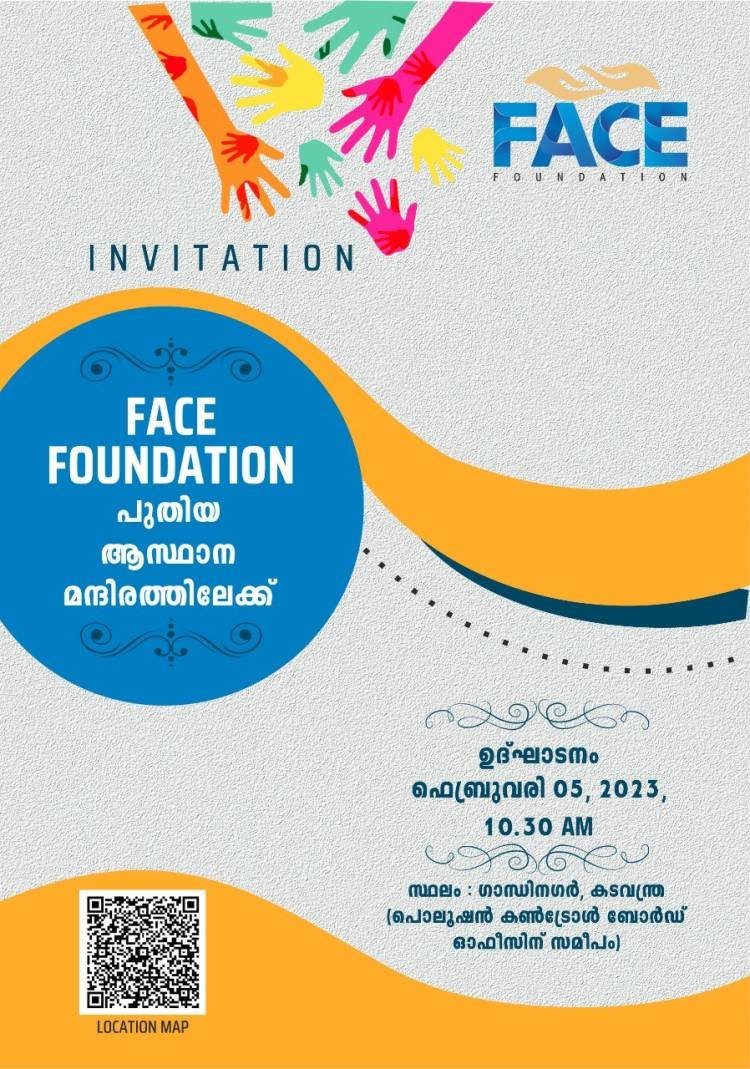 വിശപ്പ് രഹിത പദ്ധതിയുമായ് FACE ഫൗണ്ടേഷൻ പുതിയ കാര്യാലയത്തിലേക്ക്