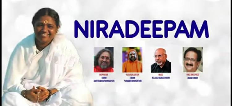 അമ്മക്ക് " നിറദീപം, "സംഗീതാർച്ചനയുമായ് ഡോക്ടർ: ആനന്ദകുമാറിൻ്റെ, ആൽബം