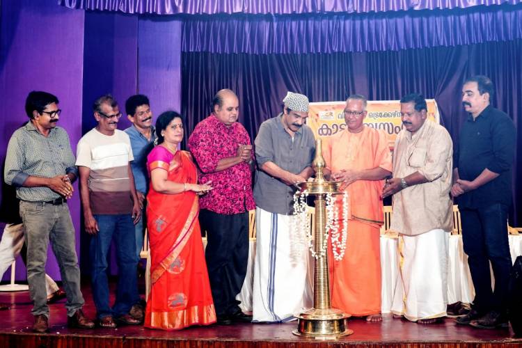 വിലങ്ങൻ ട്രെക്കേഴ്സ് ക്ലബ്ബ് കുട്ടികൾക്ക് പഠനോപകരണങ്ങൾ വിതരണം ചെയ്തു. 