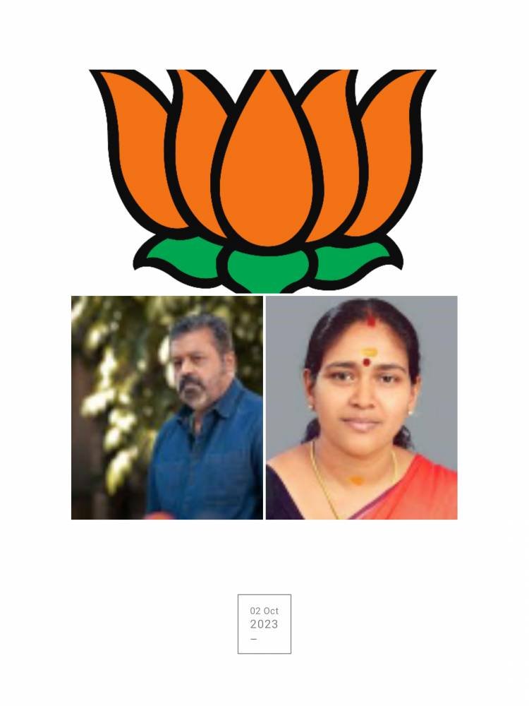 കരുവന്നൂരിൽ കളിക്കുന്നതാര്,?BJP നാൽവർ സംഘമോ, തട്ടിപ്പു നടത്തിയവരൊ?