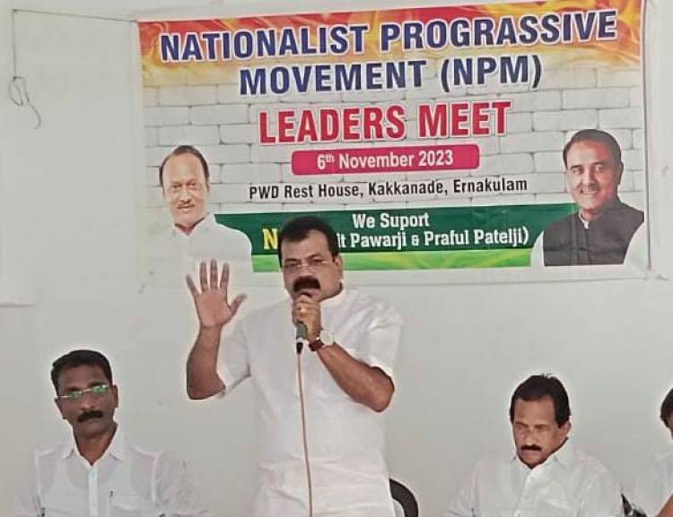 നാഷണലിസ്റ്റ് പ്രോഗ്രസീവ് മൂവ്മെൻ്റ് NDA യുടെ ഭാഗമാകുന്നു.