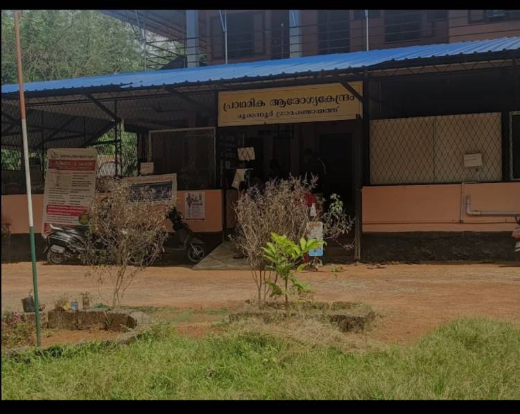 മാസ്കില്ലെങ്കിൽ മൂക്കന്നൂർ പ്രൈമറി ഹെൽത്ത് സെൻ്ററിൽ ജീവനക്കാർ യജമാനൻമാർ