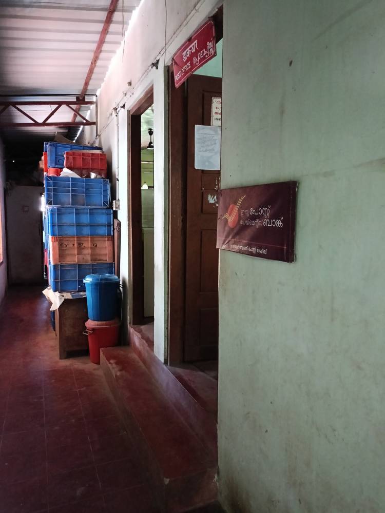 അരൂർ പോലിസ് സ്റ്റേഷന് ശാപമോക്ഷം നൽകണേ ബഹു: ആഭ്യന്തര മന്ത്രി.